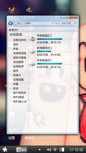 手指笑脸