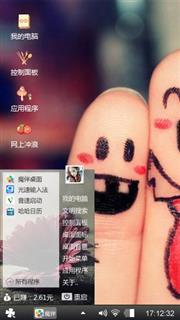 手指笑脸