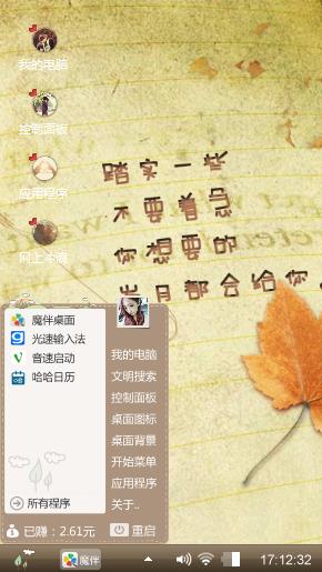 唯美爱情