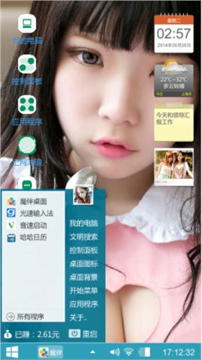 小亮妹