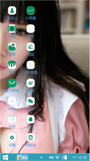 小亮妹