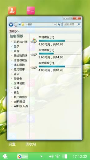 麦穗