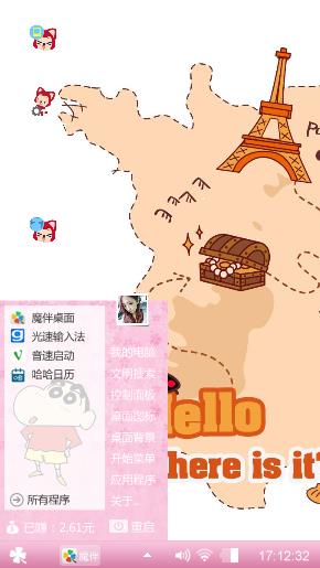 卡通地图