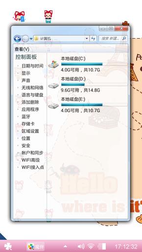 卡通地图