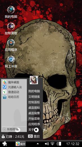 休闲快乐