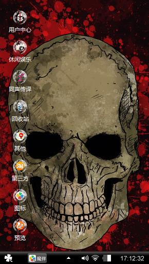 休闲快乐