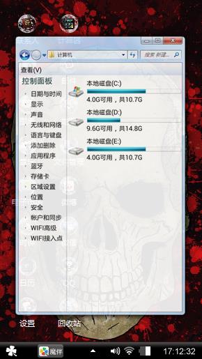 休闲快乐