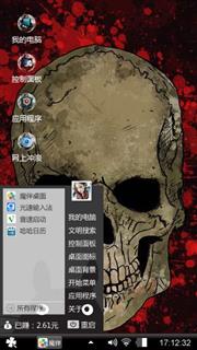 休闲快乐