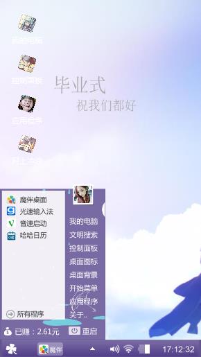 栀恋
