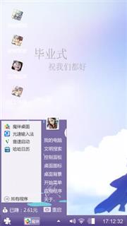 栀恋