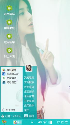 小清新