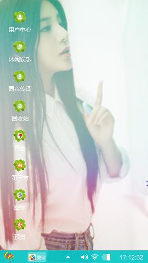 小清新