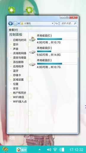 小清新