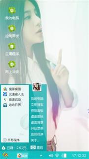 小清新