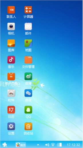 很好