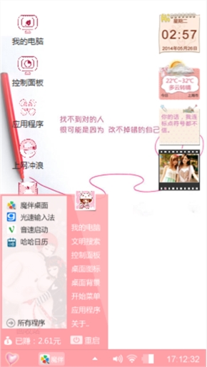 等不到对的人