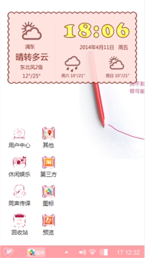等不到对的人