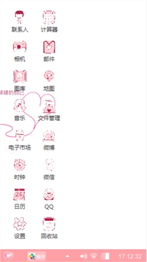 等不到对的人