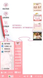 等不到对的人