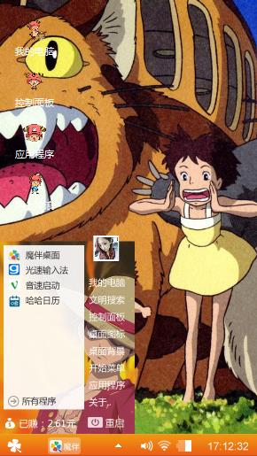 动漫
