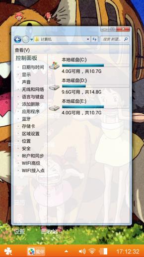 动漫