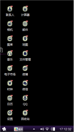 怦然心动