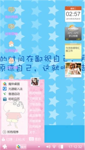 可爱小猫