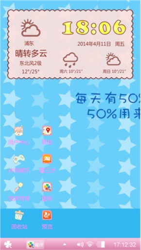 可爱小猫