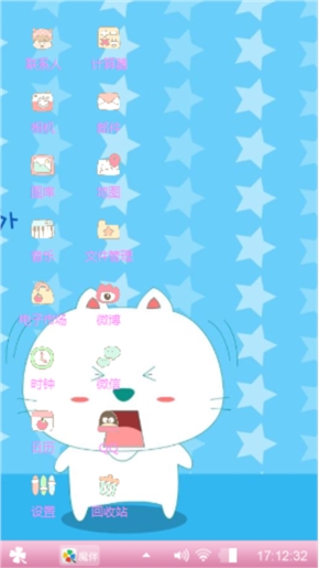 可爱小猫