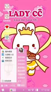 CC公主