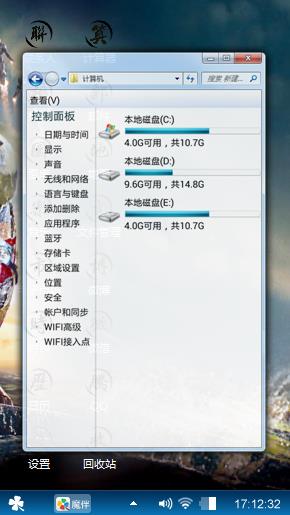 钢铁侠