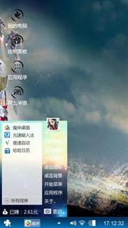 钢铁侠