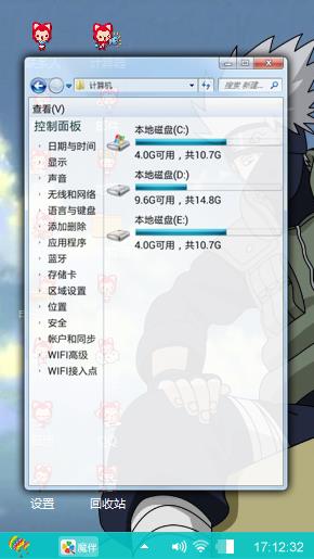 火影