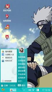 火影