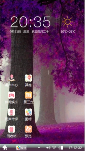 紫树