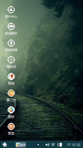 深山