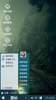 深山