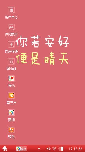 红色壁纸