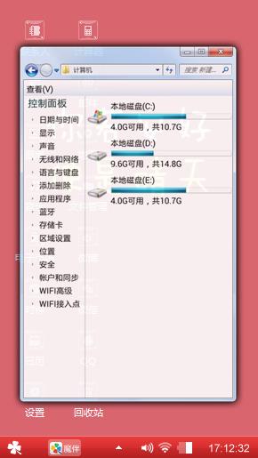 红色壁纸