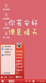 红色壁纸