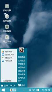 一样6个GVv刚刚