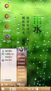 我的心