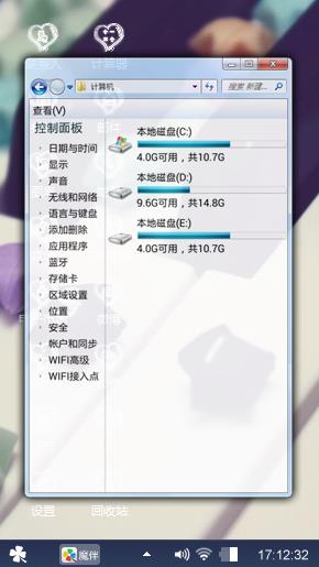 琴键上的浪漫