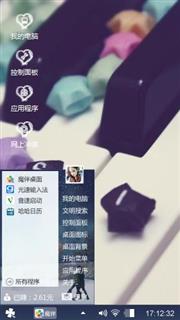 琴键上的浪漫