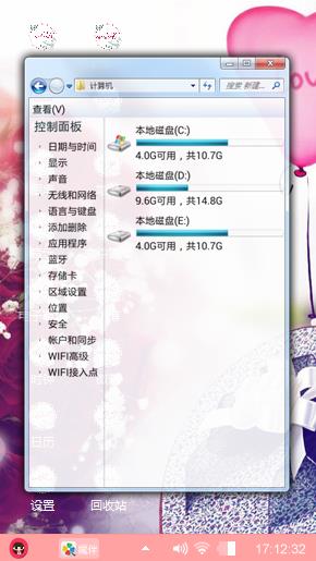 爱情