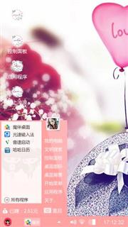 爱情
