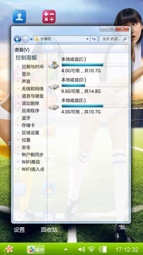 世界杯
