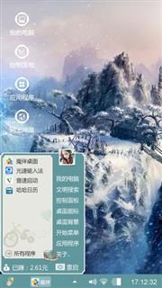 天界