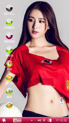 美女