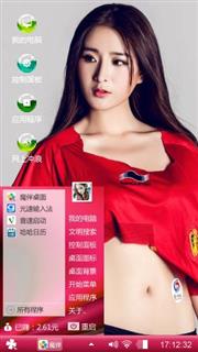 美女